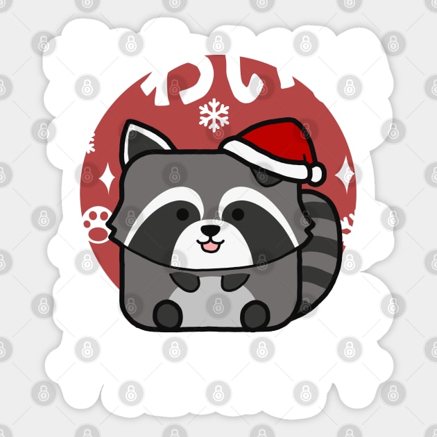 Kawaii Tanuki Christmas Sticker by Luna Illustration